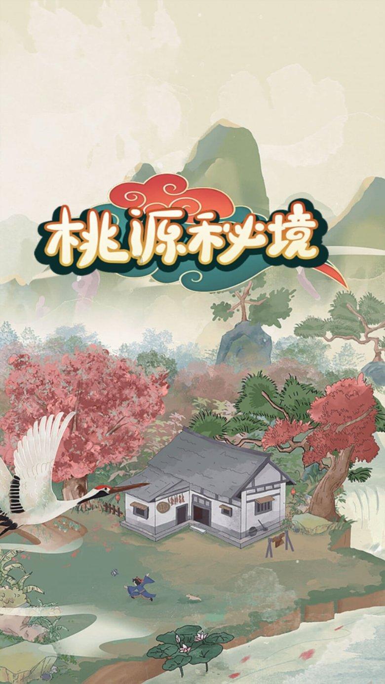 豆娃的冒险故事壹