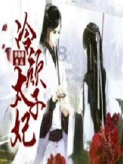 救援青龙