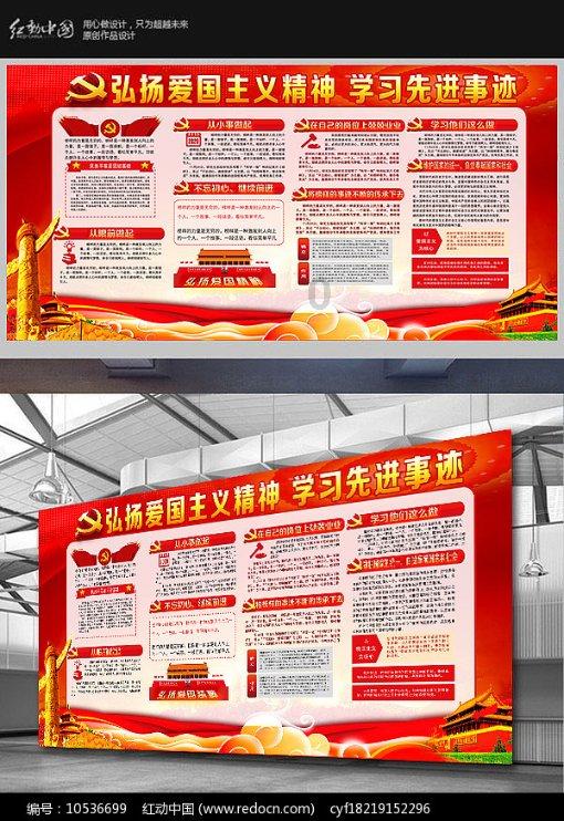 孟宏忠局长督导检查五台县龙泉学校校园安全工作
