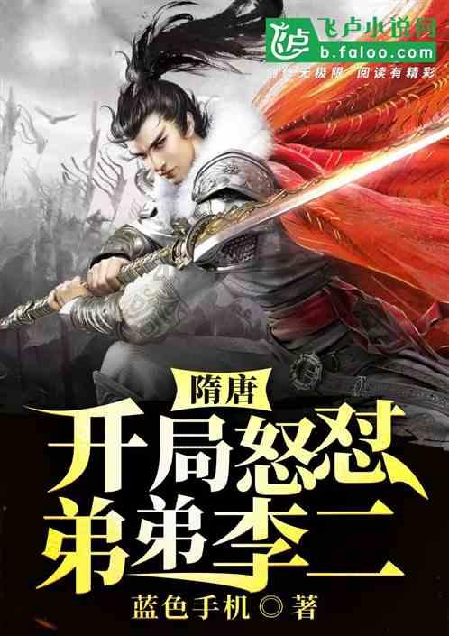 逃离奇异森林